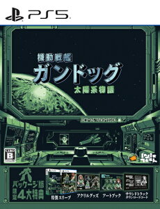 ViyPS5z @̓KhbO zn mPS5Łn