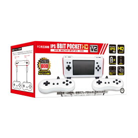 【新品】 【FC互換機】IPS 8ビットポケットHD V2