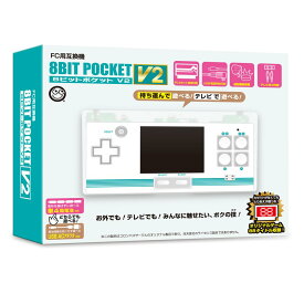 【新品】 【FC互換機】8ビットポケット V2