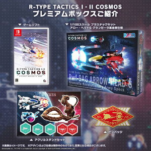 �y�V�i�zNintendo Switch R�]TYPE TACTICS I�EII COSMOS �v���~�A���{�b�N�X�mSwitch�Łn