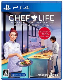 新品【PS4】 CHEF LIFE A Restaurant Simulator シェフライフ レストランシミュレーター ［PS4版］
