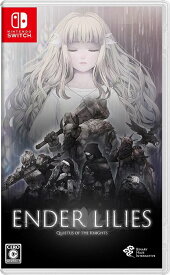 新品【任天堂】Nintendo Switch ENDER LILIES：Quietus of the Knights