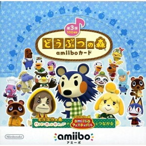 �y�V�i�z �ǂ��Ԃ̐Xamiibo�J�[�h ��3�e�i50�p�b�N����BOX)