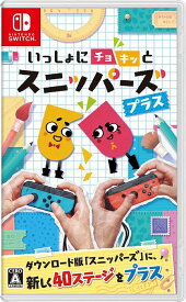 新品【任天堂】Nintendo Switch いっしょにチョキッと スニッパーズ プラス