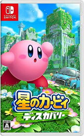 新品【任天堂】Nintendo Switch 星のカービィ ディスカバリー