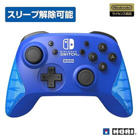 新品【任天堂】 ワイヤレスホリパッド for Nintendo Switch ブルー