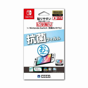 yViz \₷L@ELRۃtB s^\ for Nintendo Switch (L@ELf)