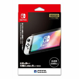 【新品】 貼りやすい有機EL高画質フィルム ピタ貼り for Nintendo Switch(有機ELモデル)