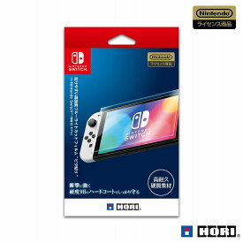 【新品】 貼りやすい高強度ブルーライトカットフィルム“ピタ貼り”for Nintendo Switch 有機EL
