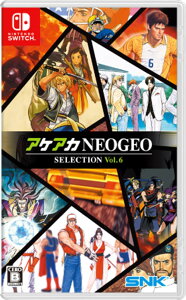 新品 Nintendo Switch アケアカNEOGEO セレクション Vol.6
