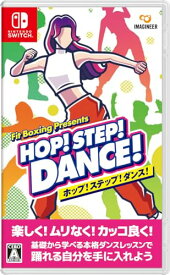 新品【任天堂】Nintendo Switch HOP！ STEP！ DANCE！