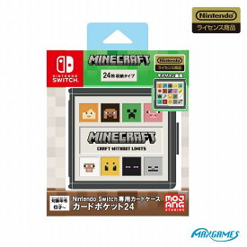 新品【任天堂】 Nintendo Switch 専用カードケース カードポケット24マインクラフト アイコンライン