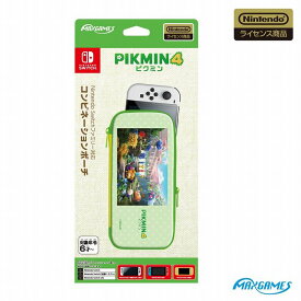 【新品】 Nintendo Switchファミリー対応コンビネーションポーチ ピクミン4