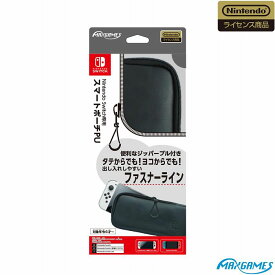 【新品】 Nintendo Switch専用スマートポーチPU　ブラック