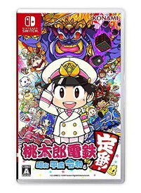 新品【任天堂】Nintendo Switch 桃太郎電鉄 ～昭和 平成 令和も定番!～