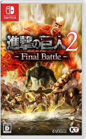 新品【任天堂】Nintendo Switch 進撃の巨人2 -Final Battle- [Switch版]