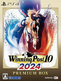 新品【PS4】 Winning Post 10 2024 プレミア厶ボックス［PS4版］