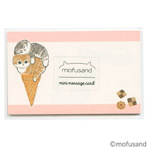 �ymofusand�z�~�j���b�Z�[�W�J�[�h�@�X�C�[�c