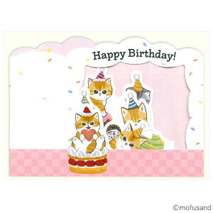 �ymofusand�zBOX�J�[�h�@�o�[�X�f�[�@�X�C�[�c�ɂ��