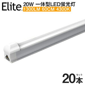 y20{Zbgzy[zVi  LEDu 20W` ̌^Px 1100LM 4300K 60cm ̌^  led u d9W Rɋ߂ LEDCg Lp u ߓd tȒP ledƖ 58cm 20w^ 