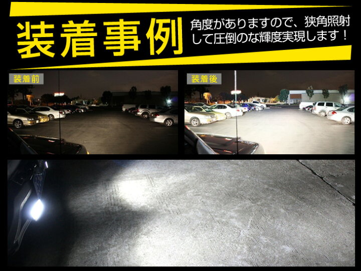 楽天市場】お試し 作業灯 LED 48W 16連 12V 24V led ワークライト 