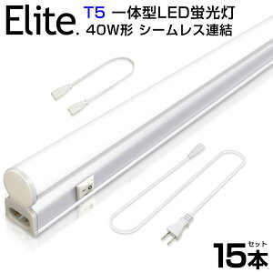 y[z15{Zbg T5 ledu 40W` Ǌ̌^ V[XA LEDu XCb`t 2500LM 120cm F 6000K 1182mm d20W AC85-265VΉ Hsv LEDCg 3MdR[h yʔ u l