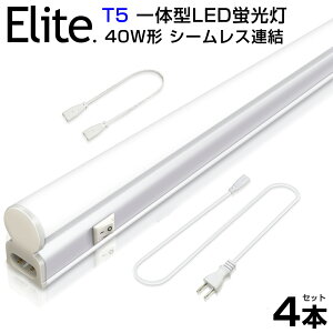 y[z4{Zbg T5 ledu 40W` Ǌ̌^ V[XA LEDu XCb`t 2500LM 120cm F 6000K 1182mm d20W AC85-265VΉ Hsv LEDCg 3MdR[h yʔ u le