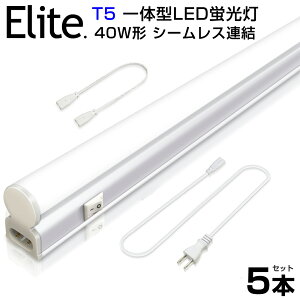 y[z5{Zbg T5 ledu 40W` Ǌ̌^ V[XA LEDu XCb`t 2500LM 120cm F 6000K 1182mm d20W AC85-265VΉ Hsv LEDCg 3MdR[h yʔ u le
