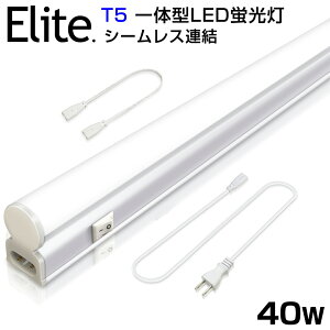 y[z T5 ledu 40W` Ǌ̌^ V[XA LEDu XCb`t 2500LM 120cm F 6000K 1182mm d20W AC85-265VΉ Hsv LEDCg 3MdR[h yʔ u led