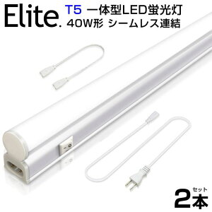 y[z2{Zbg T5 ledu 40W` Ǌ̌^ V[XA LEDu XCb`t 2500LM 120cm F 6000K 1182mm d20W AC85-265VΉ Hsv LEDCg 3MdR[h yʔ u le
