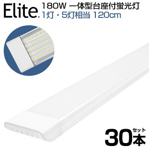 \Iy30{Zbgz180W` ̌^  LEDu 1E5 ̌^t 120cm 6ȏp Px F 6000K LED u LED u d90W AC 85-265V LEDCg Lp yʔ ho u led 