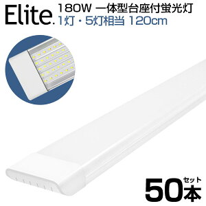 \Iy50{Zbgz180W` ̌^  LEDu 1E5 ̌^t 120cm 6ȏp Px F 6000K LED u LED u d90W AC 85-265V LEDCg Lp yʔ ho u led 