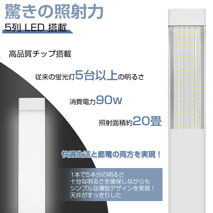 楽天市場】【15本セット】180W形 一体型 直管 LED蛍光灯 1灯・5灯相当 