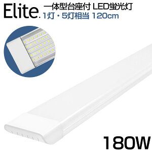 y[z180W` ̌^  LEDu 1E5 ̌^t 120cm 6ȏp Px F 6000K LED u LED u d90W AC 85-265V LEDCg Lp yʔ ho u led 180w^ 1N