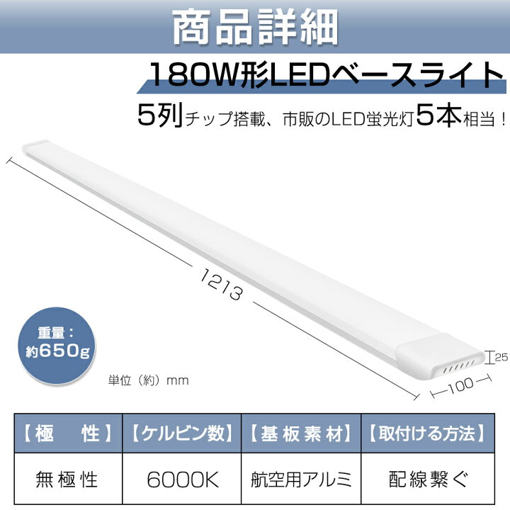 楽天市場】【15本セット】180W形 一体型 直管 LED蛍光灯 1灯・5灯相当 