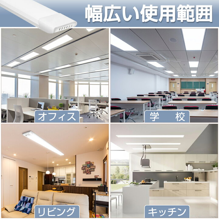 楽天市場】【15本セット】180W形 一体型 直管 LED蛍光灯 1灯・5灯相当 