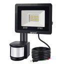 1台 センサーライト 20W 30W 50W 60W LED 投光器 屋外 人感 センサー コンセント式 作業灯 防犯ライト IP66 LED投光器 昼光色 6500K 2200LM 100V 薄型 広角ライト センサー部360°自由回転 防水 高輝度 省エネ 庭 駐車場 玄関灯 廊下【PSE認証済 2Pプラグ】1年保証 送料無料