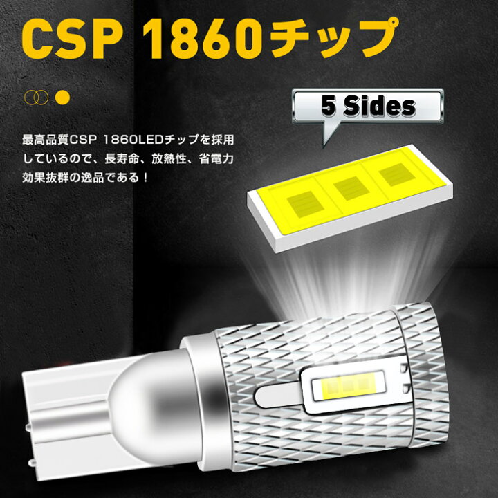 305円 レビュー高評価のおせち贈り物 イーオートファン e-auto fun REIZ 超美光 白 T10 T16 SAMSUNG 5630チップ 6LED 搭載 ウェッジ球 305円 レビュー高評価のおせち贈り物 イーオートファン e-auto fun REIZ 超美光 白 T10 T16 SAMSUNG 5630チップ 6LED 搭載 ウェッジ球