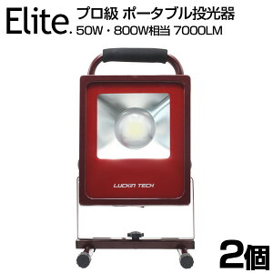 y2Zbgzv 7000LM 50WE800W LED Lp COB LEDƓ [NCg |[^u X^h hH Cg Ŕ W Ɠ ԏꓔ oR T[`Cg  PSE
