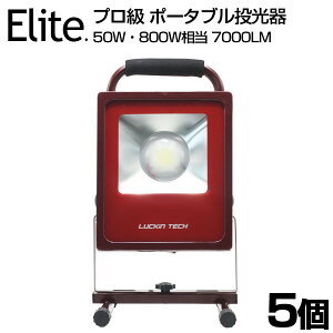 y5Zbgzv 7000LM 50WE800W LED Lp COB LEDƓ [NCg |[^u X^h hH Cg Ŕ W Ɠ ԏꓔ oR T[`Cg  PSE