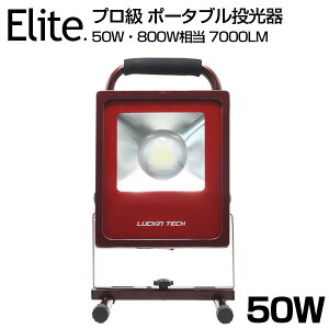 Vi v 7000LM 50WE800W LED Lp COB LEDƓ [NCg |[^u X^h hH Cg Ŕ W Ɠ ԏꓔ oR T[`Cg  PSE