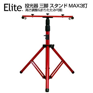 &܂肽݉\  Or X^h MAX3 hH AEghAƖp gю led3܂ X`[ ledwbhCg led[NCgp Or ƓX^h OrX