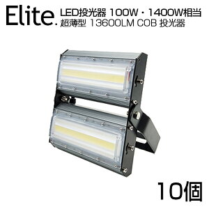 y10Zbgzy[zLED  13600LM 100WE1400W COB`bv LED F 6500K Lp240x PSE 1Nۏ AC 85-265V vOER[ht hH yʁmledCg Ŕ W O Ɠ