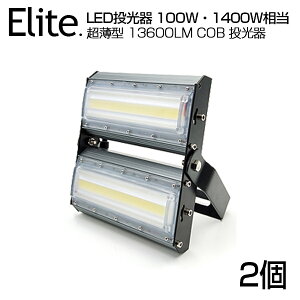 y2Zbgzy[zLED  13600LM 100WE1400W COB`bv LED F 6500K Lp240x PSE 1Nۏ AC 85-265V vOER[ht hH CgƖ yʁmŔ O Ɠ  