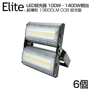 y6Zbgzy[z LED  13600LM 100WE1400W COB`bv LED F 6500K Lp240x PSE 1Nۏ AC 85-265V vOER[ht hH CgƖ yʁmledCg Ŕ W 