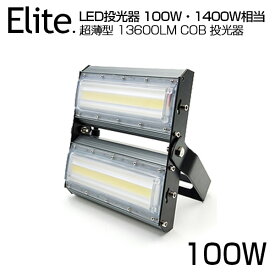 楽天市場 Led 投光器 ライト 照明器具 インテリア 寝具 収納 の通販 楽天市場 Led 投光器 ライト 照明器具 インテリア 寝具 収納 の通販