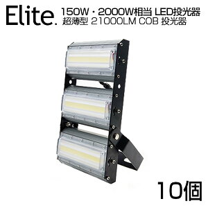 y10Zbgzy[zLED  21000LM 150WE2000W COB`bv LED F 6500K Lp240x PSE 1Nۏ AC 85-265V vOER[ht hH CgƖ yʁmW O Ɠ 
