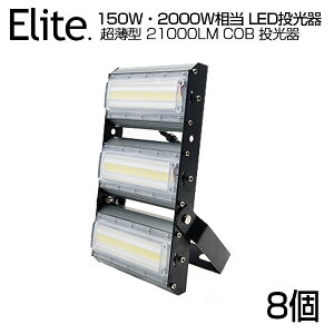 y8Zbgzy[zLED  21000LM 150WE2000W COB`bv LED F 6500K Lp240x PSE 1Nۏ AC 85-265V vOER[ht hH CgƖ yʁmW O Ɠ 