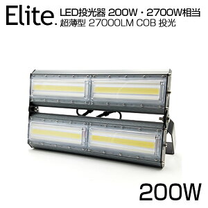 LED  27000LM 200WE2700W COB`bv LED F 6500K Lp240x PSE 1Nۏ AC 85-265V vOER[ht hH T[`Cg yʁmledCg Ŕ W O Ɠ ԏꓔ