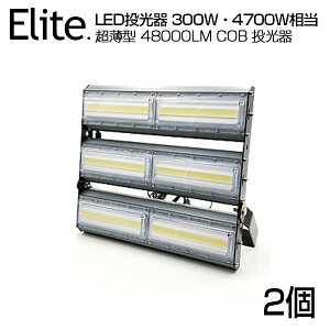 y2Zbgzy[zLED  48000LM 300WE4700W COB`bv LED F 6500K Lp240x PSE 1Nۏ AC 85-265V vOER[ht hH CgƖ yʁmledCg Ŕ W 